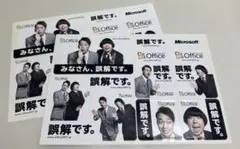 超貴重　バナナマン　お手製シール　ステッカー 楽天市場】069 バナナマン！ BANANA｜ アメリカンステッカー スーツ