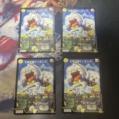 2025年最新】王来文具ケシキングの人気アイテム - メルカリ