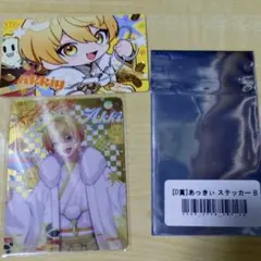 AMPTAK×COLORS アンプタックカラーズ おみくじカード あっきぃ