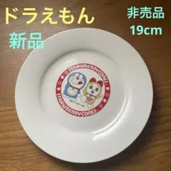 2026年最新】ドラえもん レトロ皿の人気アイテム - メルカリ