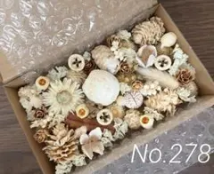 みちる様 リクエスト 2点 まとめ商品