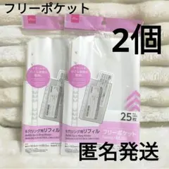 2025年最新】匿名配送の人気アイテム - メルカリ