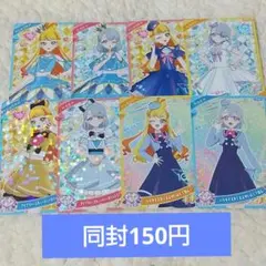 アイプリ カード じゅりあ える ひみつのアイプリ 星3 星2