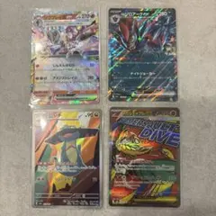 ポケモンカードセット メガルチャブルMA Nのゾロアークex