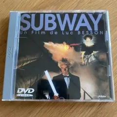 サブウェイ ('85仏) セル版DVD