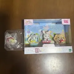 シルバニアファミリー キラキラくじ　ドーナツトリオ　アザラシ