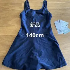 【新品】スクール水着　ネイビー ワンピース 140cm 女の子