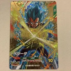 ドラゴンボールスーパーダイバーズSDVP-025ベジータGDR - メルカリ