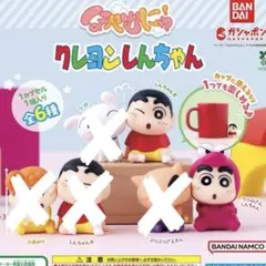 ほぺむにゅ！クレヨンしんちゃん