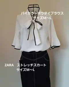 ２点セットレディース服まとめ売りコーデ売り春夏大人可愛いきれいめオフィス対応
