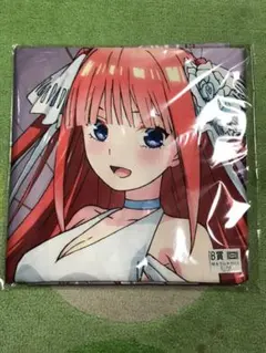 五等分の花嫁 きゃらっとくじ B賞中野二乃