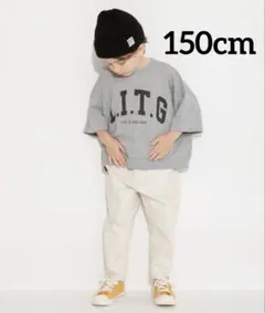 新品 ブランシェス ガーデナーテーパードツイルパンツ アイボリー 150cm