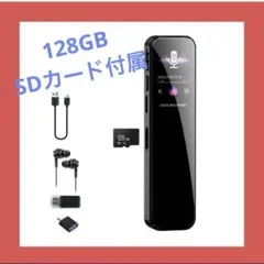2026年最新】小型高機能ICレコーダー 8GB内蔵ICレコーダー 長