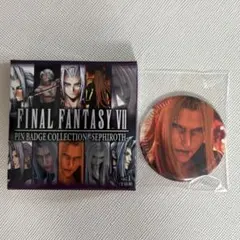 FINAL FANTASY VII セフィロス 缶バッジ