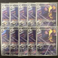 ストリンダー AR 10枚 ポケカ まとめ売り