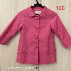 ケイトスペードニューヨークkids  Aラインスプリングコート