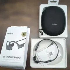 美品 OpenRun Pro 2 標準サイズ SKZ-EP-000030