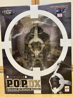 2025年最新】ワンピース pop dx バーソロミューくまの人気アイテム