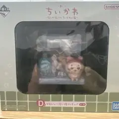 ちいかわ一番くじ D賞 フィギュア 未開封