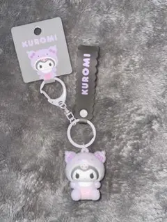 クロミ マスコットキーホルダー 新品タグ付き