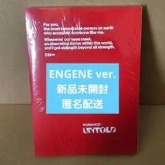 2026年最新】enhypen 未開封 アルバムの人気アイテム - メルカリ