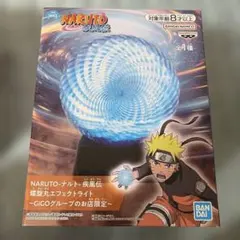 NARUTO 疾風伝 螺旋丸エフェクトライト GiGO限定