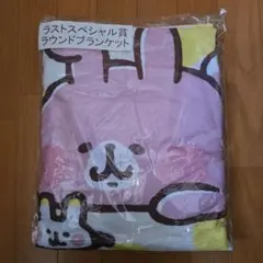 2025年最新】カナヘイくじの人気アイテム - メルカリ