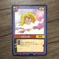 2026年最新】ナルト お色気の術の人気アイテム - メルカリ
