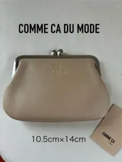 COMME CA DU MODE がま口タイプ財布　ベージュ系