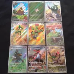 【自引き】AR まとめ売り