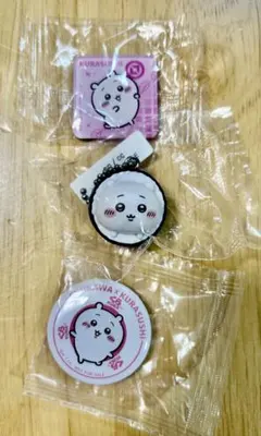 ちいかわ くら寿司 コラボ キーホルダー 缶バッジ 3種セット