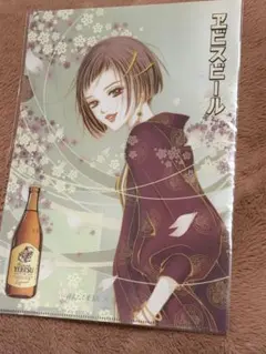 会場限定　矢沢あい　ヱビスビール　エビスビール クリアファイル A4サイズ