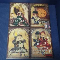 【初版帯付き】ローゼンメイデン0 全巻セット