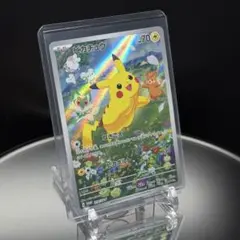 ピカチュウ：ポケカの夏がキタ！プロモカードGetキャンペーン！ PROMO S…