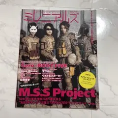 ミレニアムズ Spring 2019 M.S.S Project