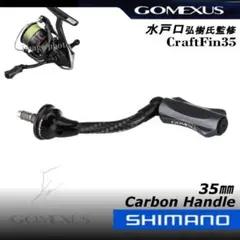 2026年最新】シマノ ストラディックCI4+ C2000Sの人気アイテム - メルカリ