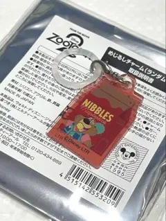 ズートピア2 OH MY CAFE めじるしチャーム　ニブルス