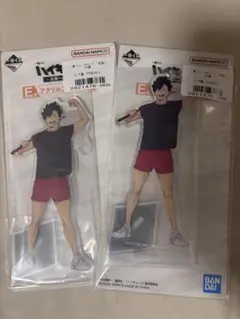 ハイキュー 1番くじ　全国への道　黒尾鉄朗 アクリルスタンド 2個セット