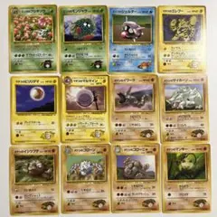 【大特価】ポケモンカード 旧裏 トレーナーズのポケモン 12種12枚まとめ売り