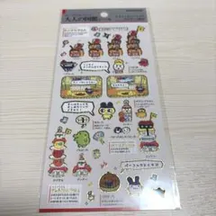 【正規品】【まとめ買い可】大人の図鑑シール　たまごっちのプチプチ　おみせっち編②