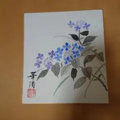 2026年最新】華清の人気アイテム - メルカリ