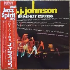 J.J. Johnson Broadway Express　ＬＰ