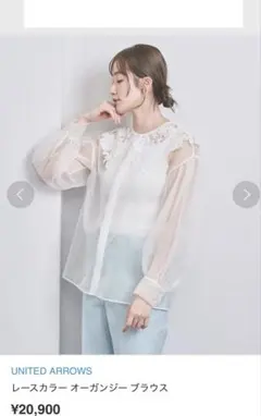 新品 セルフ ポートレイト✨シアー ドット レース フリル ブラウス ホワイト SELF PORTRAIT - 新品 セルフ ポートレイト✨シアー ドット レース