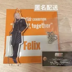 Stray Kids Felix 展覧会ランダムミニアクスタ