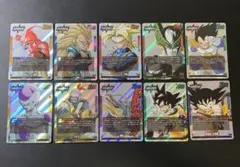 ドラゴンボールカード マンガブースター　リーダー　コンプ　10枚セット