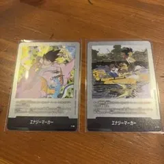 エナジーマーカー銀 5枚セット - メルカリ