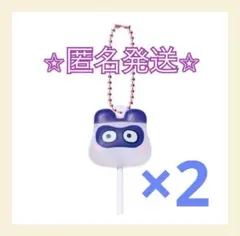 たまごっち　カラフル　キャンディチャーム　マスクっち　2個