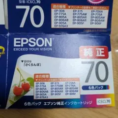 2026年最新】epsonプリンターep-706aの人気アイテム - メルカリ