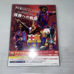 FCバルセロナ～05/06 UEFA CHAMPIONS LEAGUE 優勝へ… - メルカリ