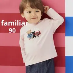 familiar ファミリア　ファミちゃんリアちゃんアップリケTシャツ　90